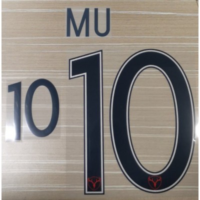 MU 10 - Kashima Antlers 2018 Away Shirt Nameset