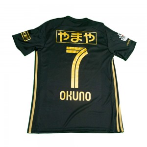 Vegalta Sendai 2018 Special Shirt with Okuno 7 - Size Jaspo M