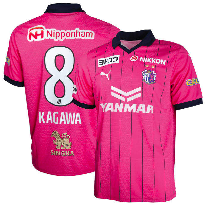 Cerezo Osaka 2023 Home Shirt With Kagawa 8 